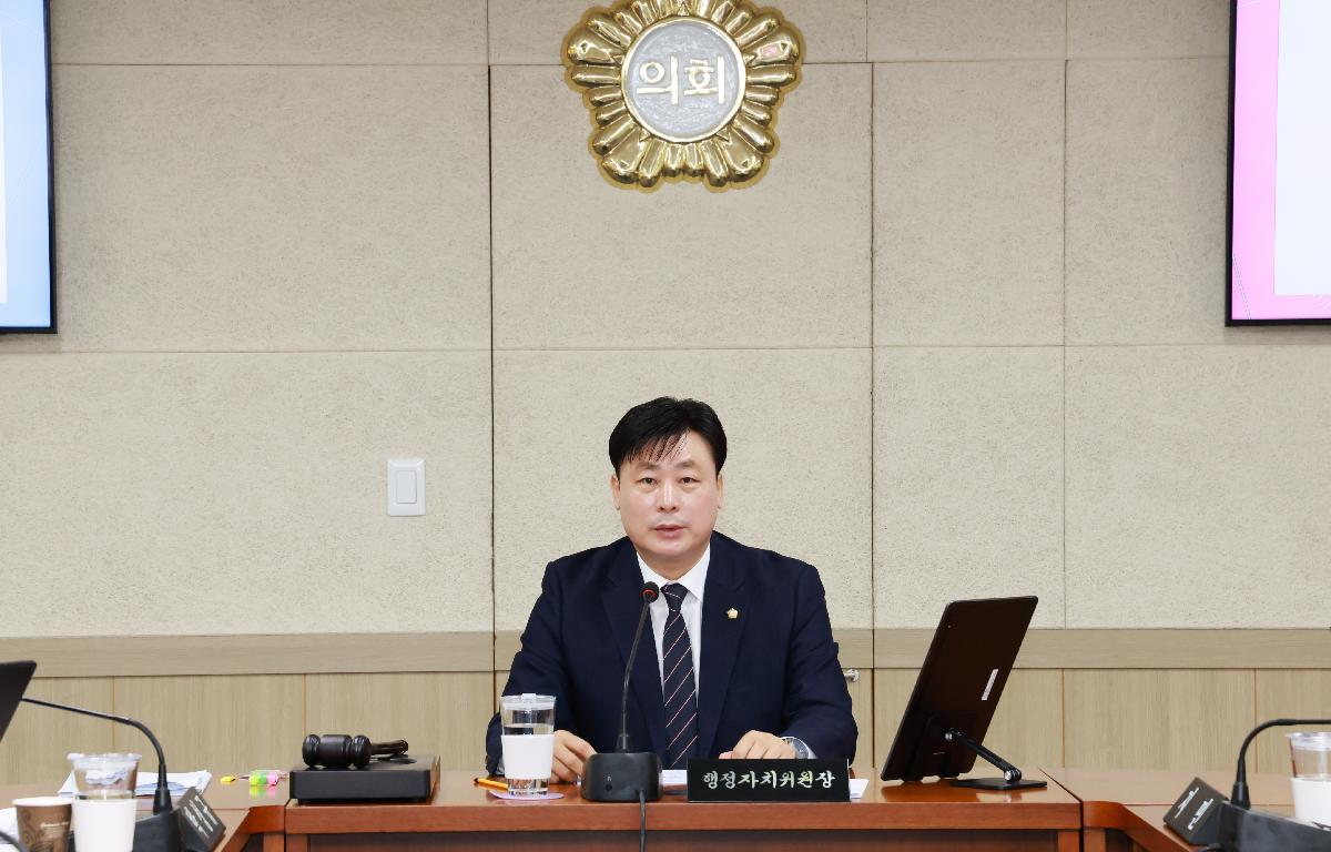 제335회 임시회 행정자치위원회 첨부이미지 : 1U7A3184.JPG