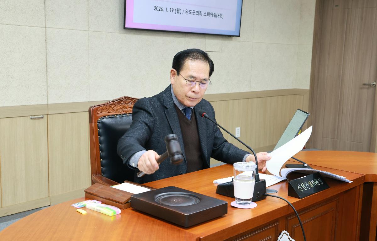 제335회 임시회 산업건설위원회 첨부이미지 : 1U7A3278.JPG