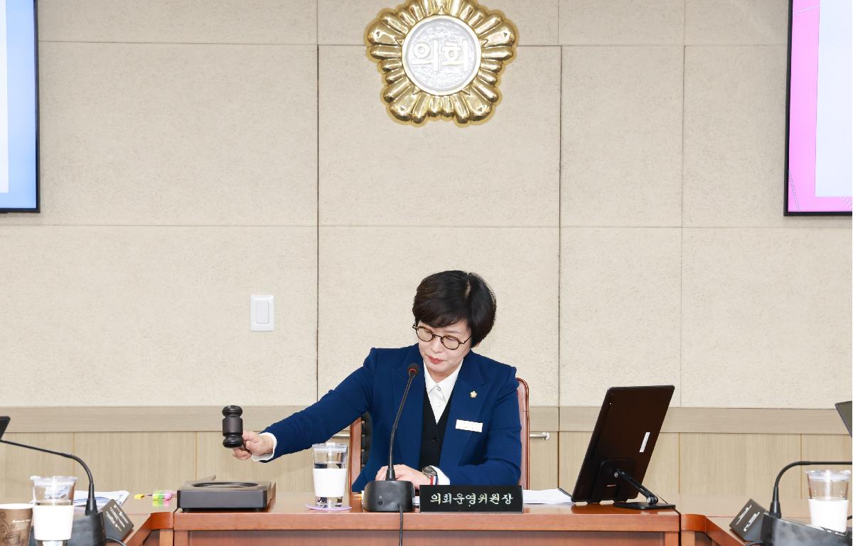 제335회 임시회 의회운영위원회 첨부이미지 : 1U7A3133.JPG