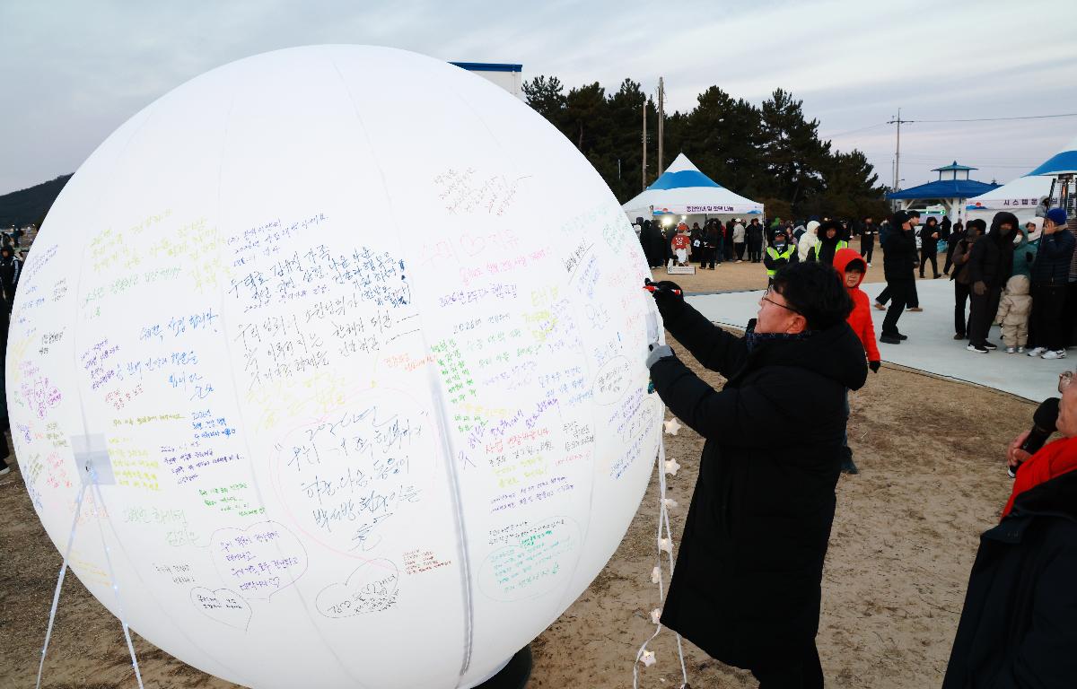 2026년 완도군 해맞이 행사 첨부이미지 : 1U7A2096.JPG