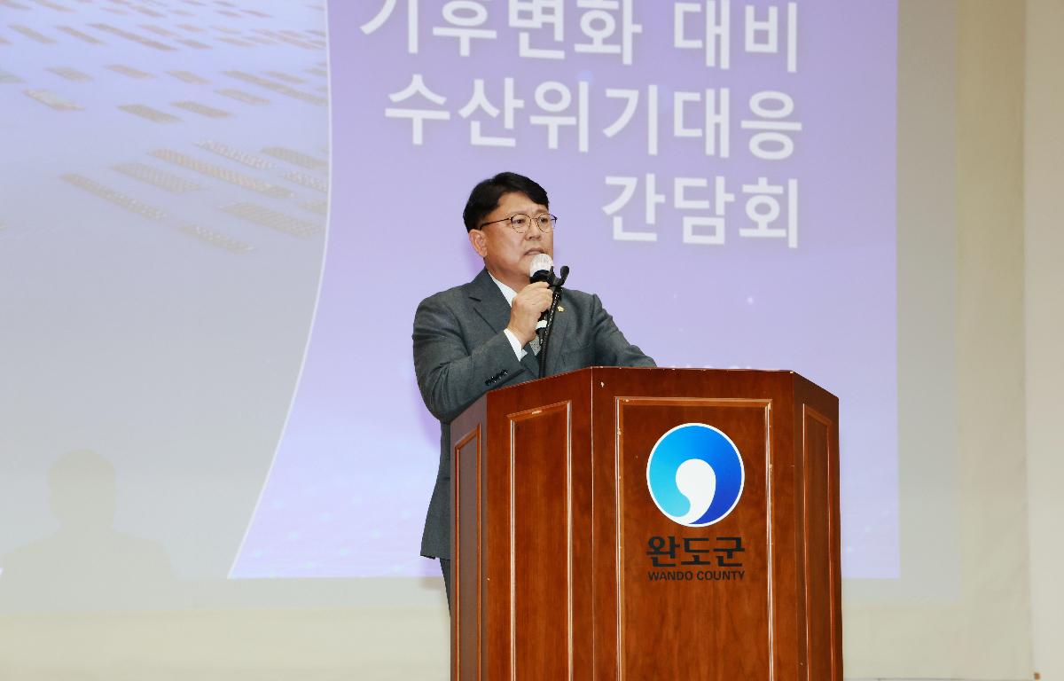 기후변화 대비 (해조류, 전복양식) 수산위기대응 간담회 첨부이미지 : 1U7A6427.JPG