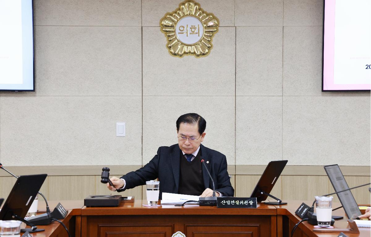 제336회 임시회 산업건설위원회 첨부이미지 : 1U7A6985.JPG