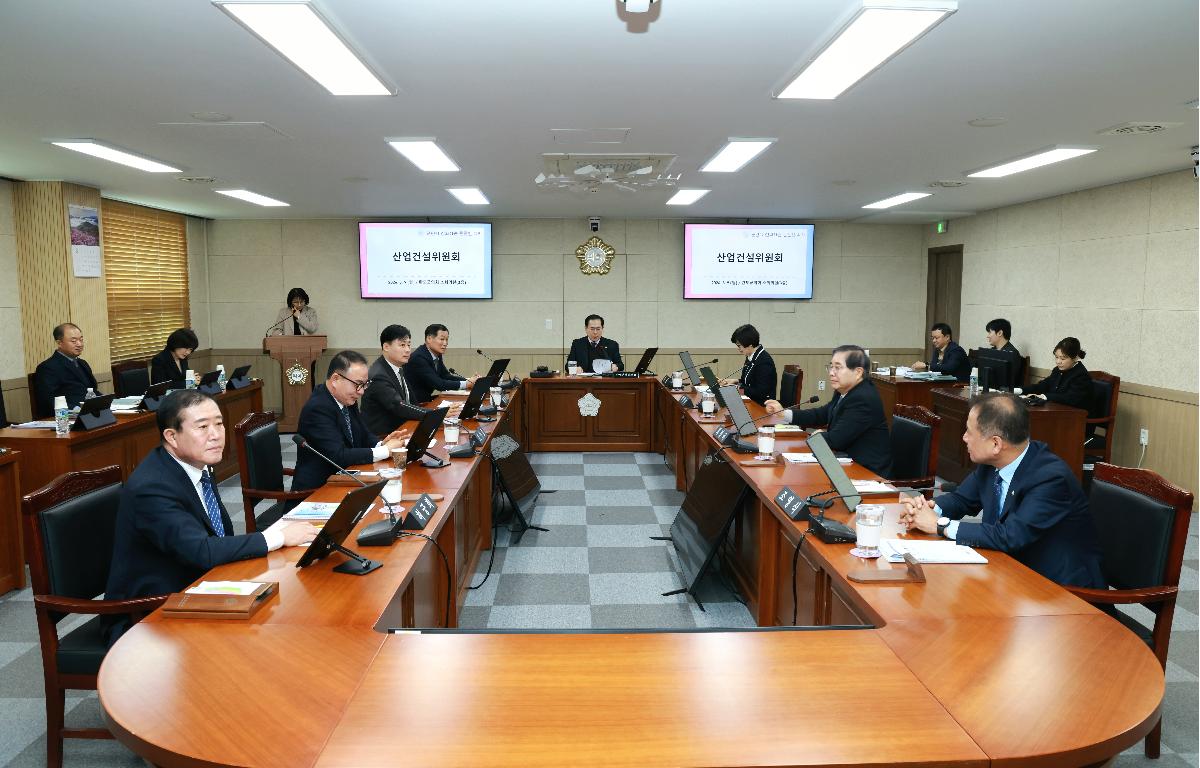 제336회 임시회 산업건설위원회 첨부이미지 : 1U7A6980.JPG