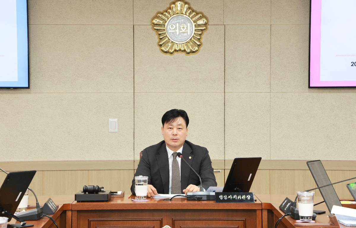 제336회 임시회 행정자치위원회 첨부이미지 : 1U7A6938.JPG