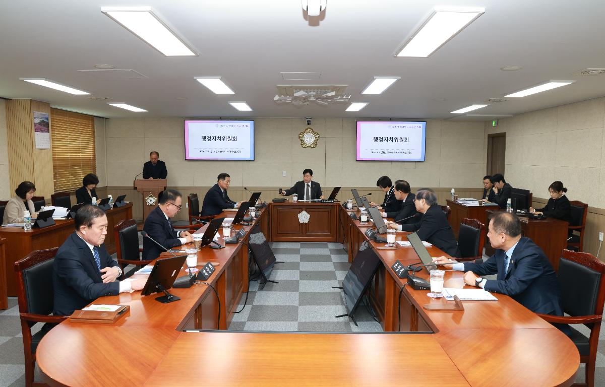 제336회 임시회 행정자치위원회 첨부이미지 : 1U7A6958.JPG