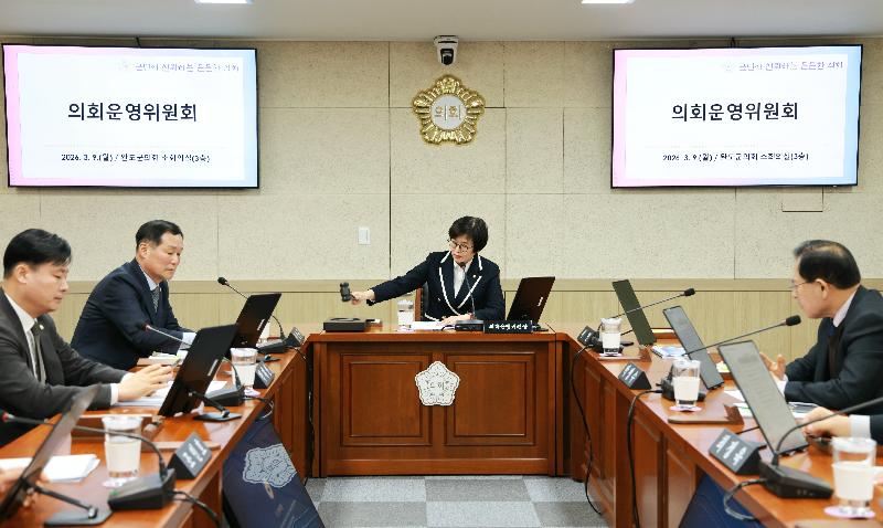 제336회 임시회 의회운영위원회