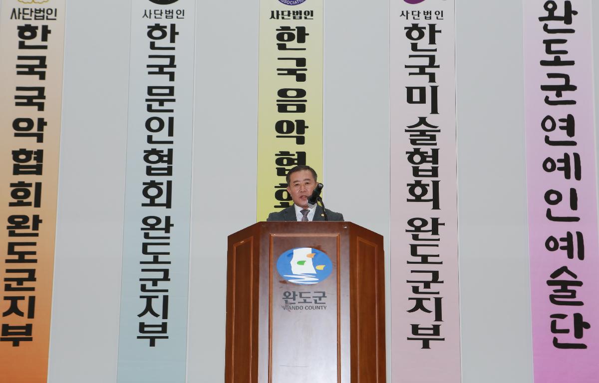 제6회 완도예술제 첨부이미지 : KK0A0397.JPG