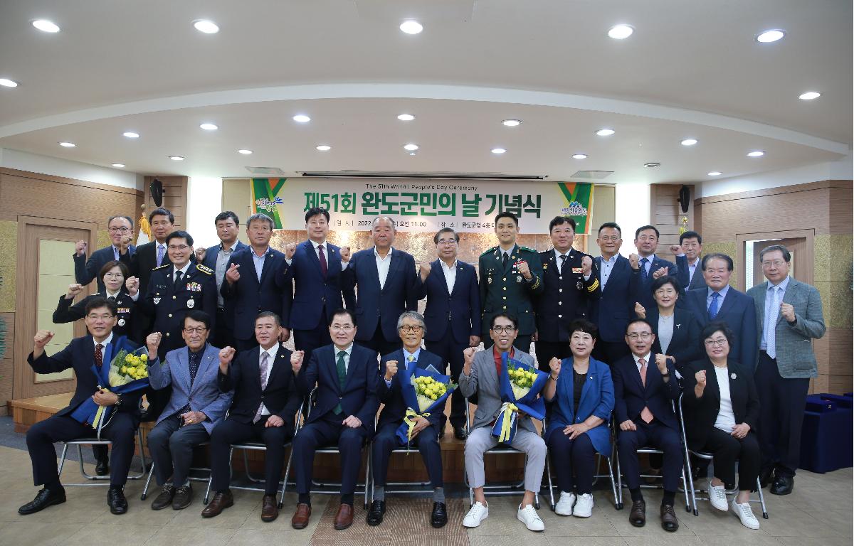 제51회 군민의날 기념식 축사 첨부이미지 : D70U3743.JPG