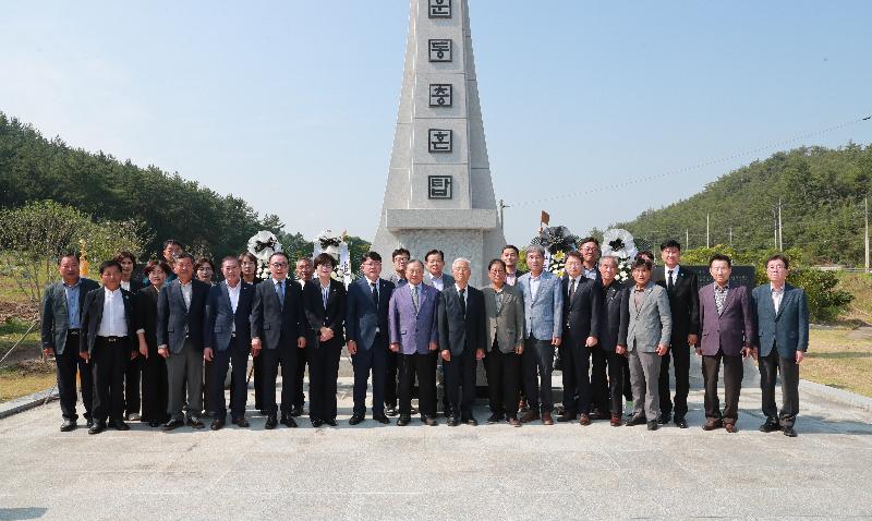 고금항일운동기념 추모제