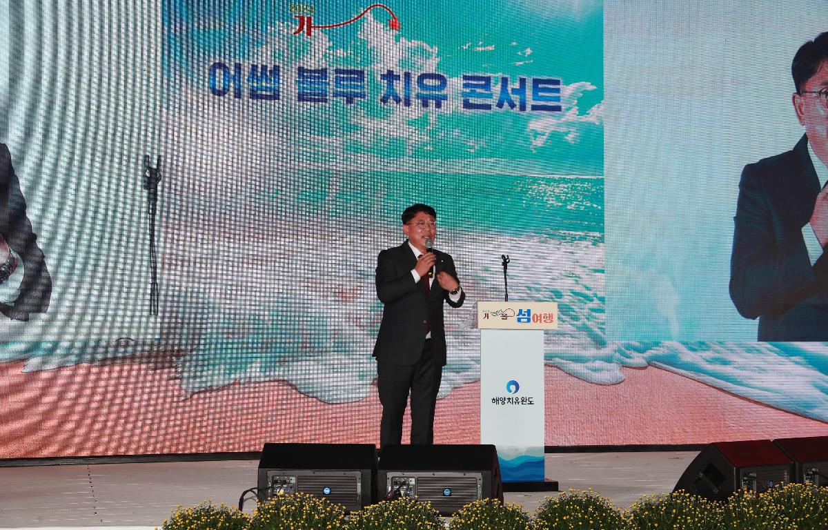 2024 청정완도 가을섬 여행 개최 첨부이미지 : AC4I0155.JPG