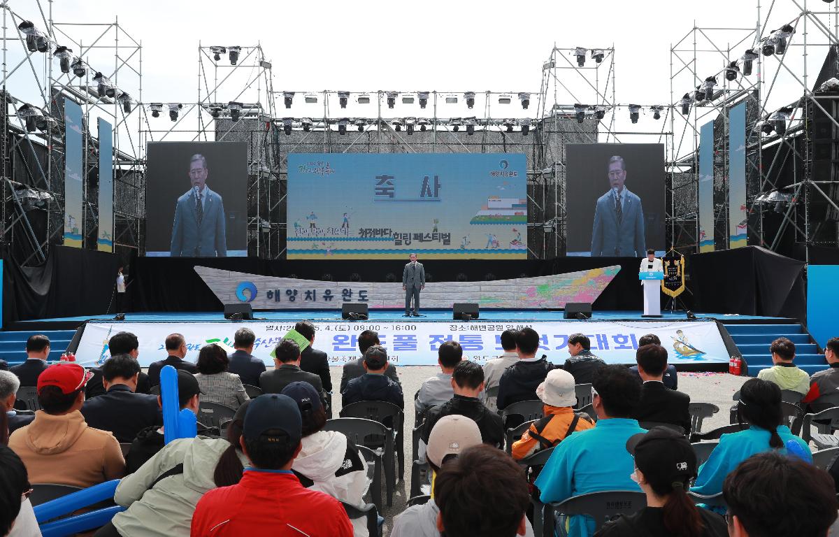 2024 장보고수산물 축제 & 정원페스티벌 첨부이미지 : AC4I1102.JPG