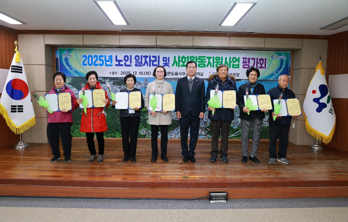 2025 노인일자리 사회활동지원사업 평가회 첨부이미지 : 1U7A9929.JPG