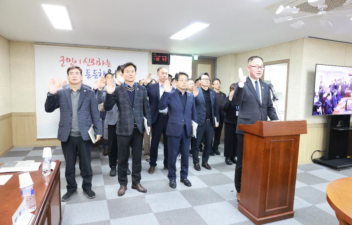 2025 행정사무감사 첨부이미지 : 1U7A7823.JPG