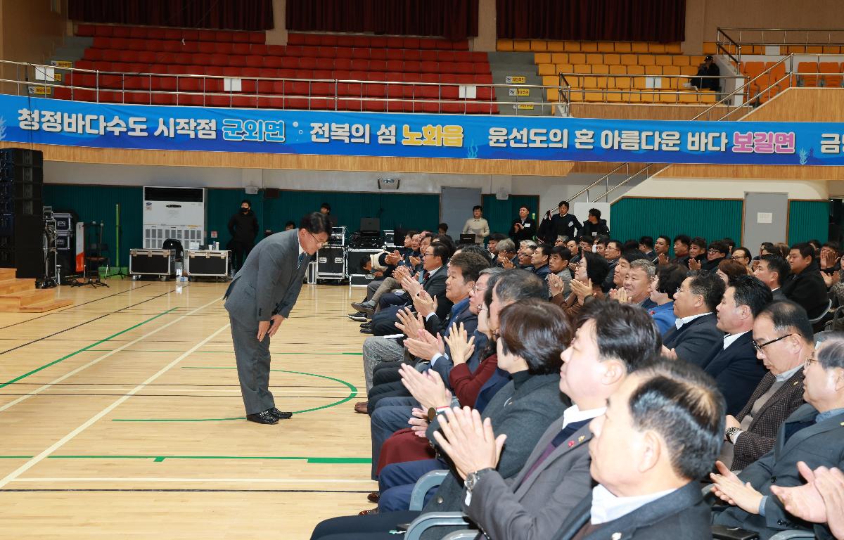  제15회 완도군연합회 수산업경영인  한마음대회 첨부이미지 : 1U7A8652.JPG