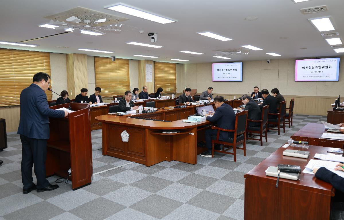 예산결산특별위원회(2026년 예산안) 첨부이미지 : 1U7A9293.JPG