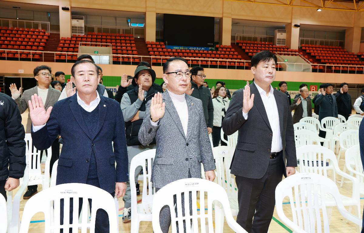 법질서 바로세우기 한마음대회 및 연찬회 첨부이미지 : 1U7A5926.JPG