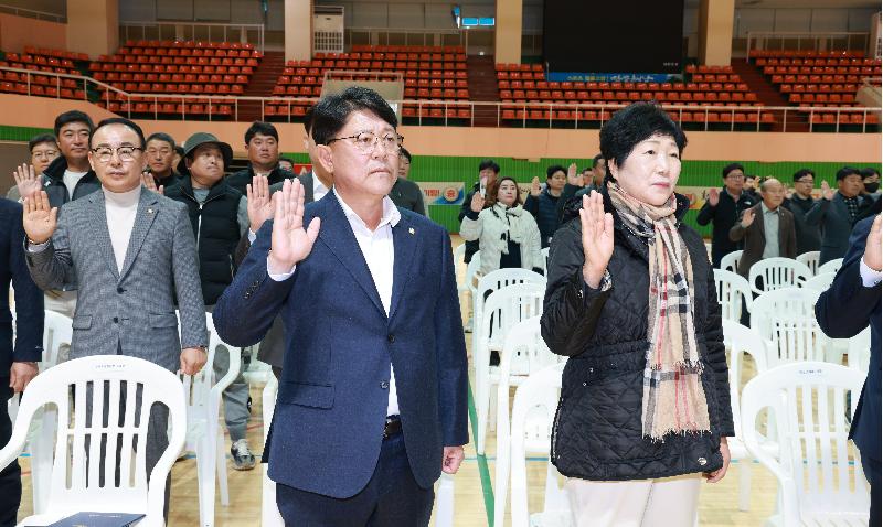 법질서 바로세우기 한마음대회 및 연찬회