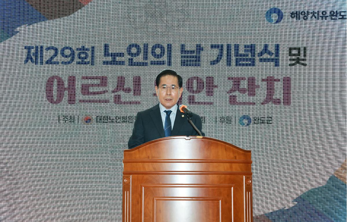 군외면 제29회 노인의 날 기념식 첨부이미지 : 1U7A5132.JPG