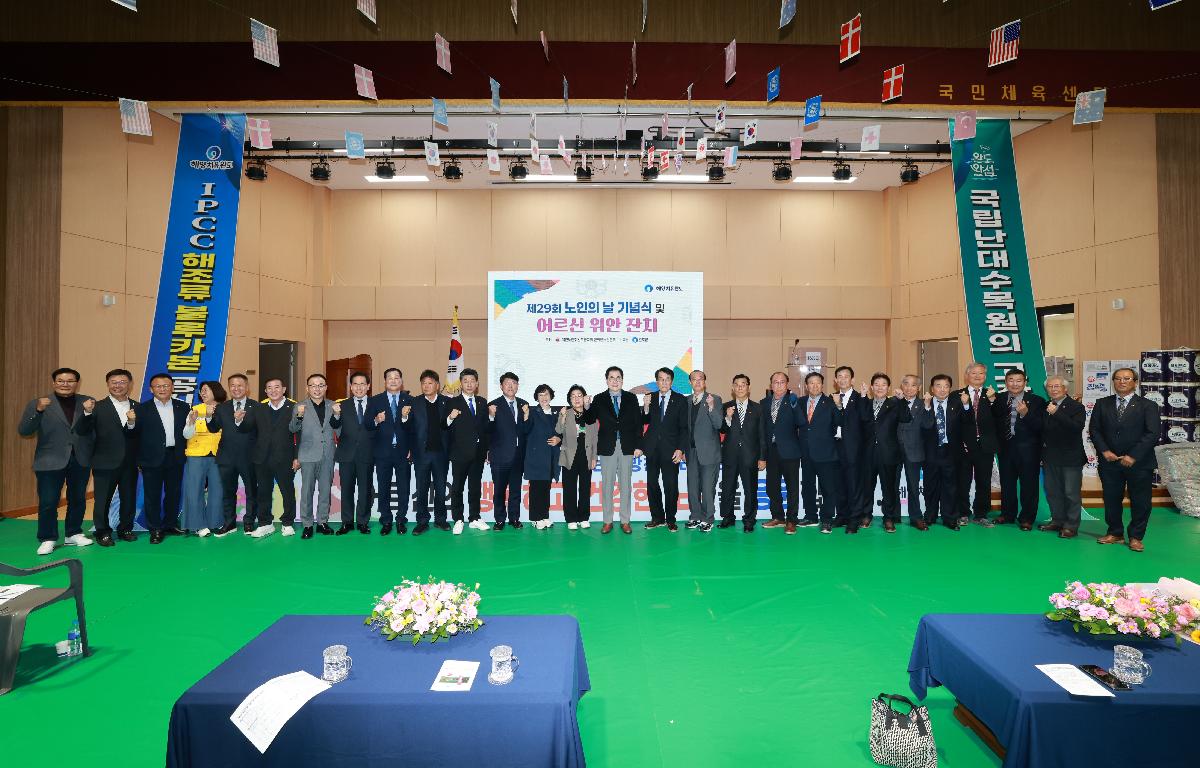 군외면 제29회 노인의 날 기념식 첨부이미지 : 1U7A5170.JPG