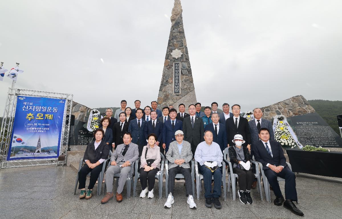 제1회 신지항일운동 추모제 첨부이미지 : 1U7A6738.JPG