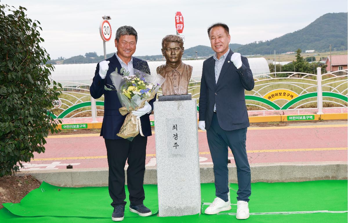 최경주 PGA프로 흉상 제막식 첨부이미지 : 1U7A0278.JPG