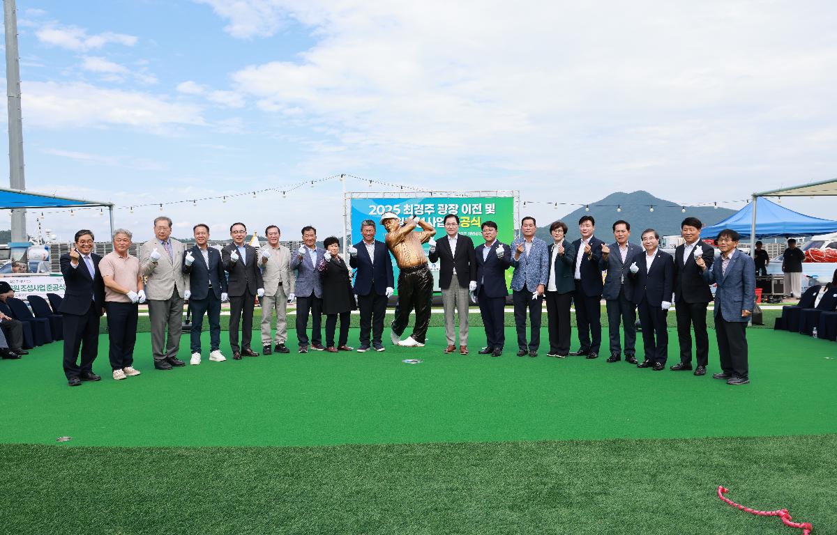 2025 최경주 광장 조형물 이전 및 공원조성사업 준공식 첨부이미지 : 1U7A0780.JPG