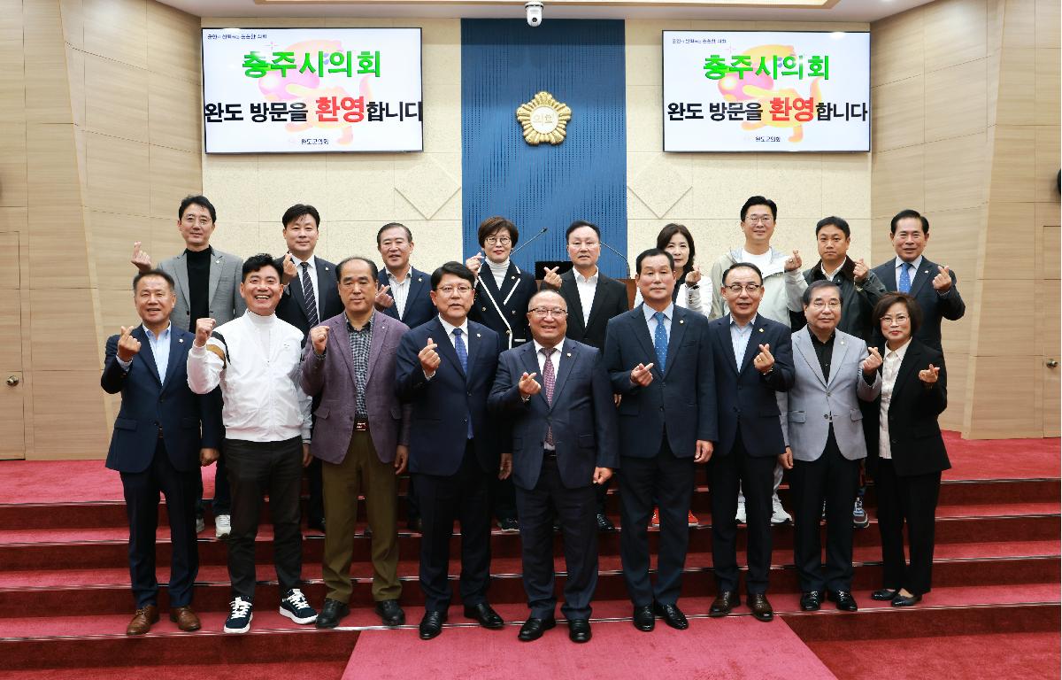 충주시의회 자매결연 행사 첨부이미지 : 1U7A1659.JPG