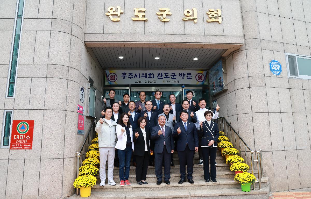 충주시의회 자매결연 행사 첨부이미지 : 1U7A2035.JPG