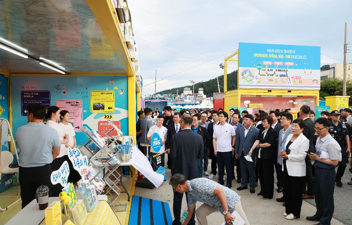 제6회 섬의 날 개막식 및 섬주민 런치쇼 첨부이미지 : 1U7A6319.JPG