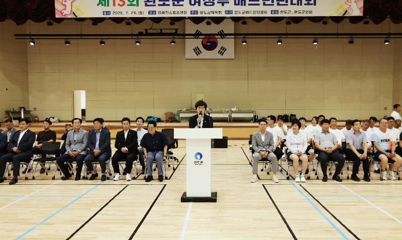 제13회 완도군 여성부 배드민턴대회
