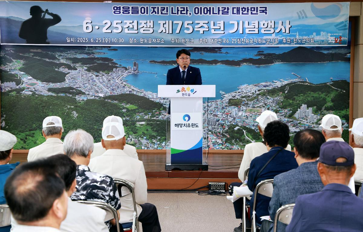 6.25전쟁 제75주년 기념행사 첨부이미지 : 1U7A9615.JPG