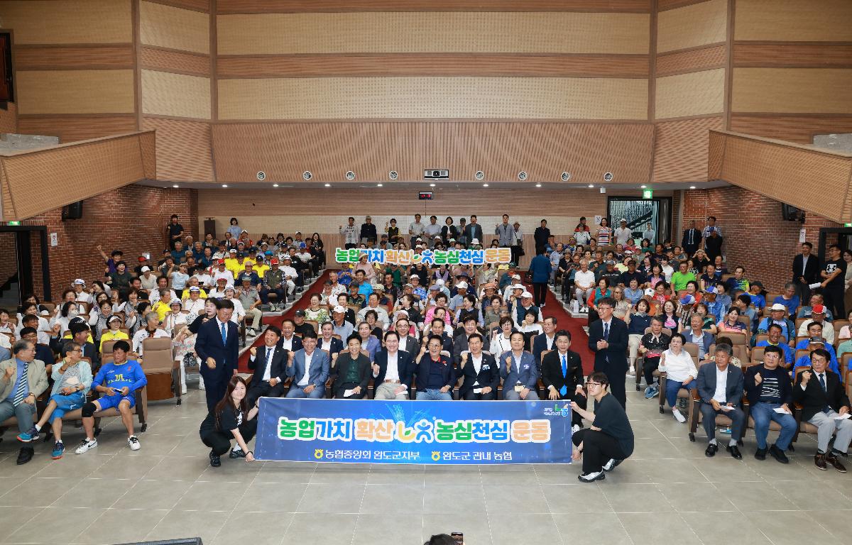 2025 완도풀 실버 스포츠 한마당 첨부이미지 : 1U7A4847.JPG