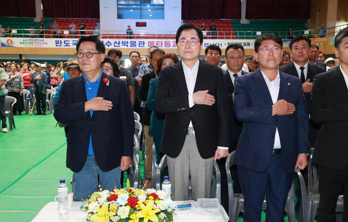 제13회 완도읍민의날 및 어르신 화합 한마당 축제 첨부이미지 : 1U7A4526.JPG