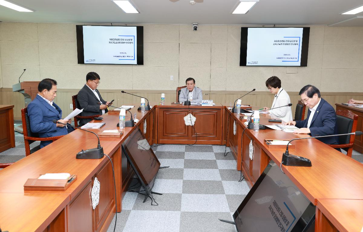 의원 연구단체 중간용역 보고(자원관리센터) 첨부이미지 : 1U7A3232.JPG