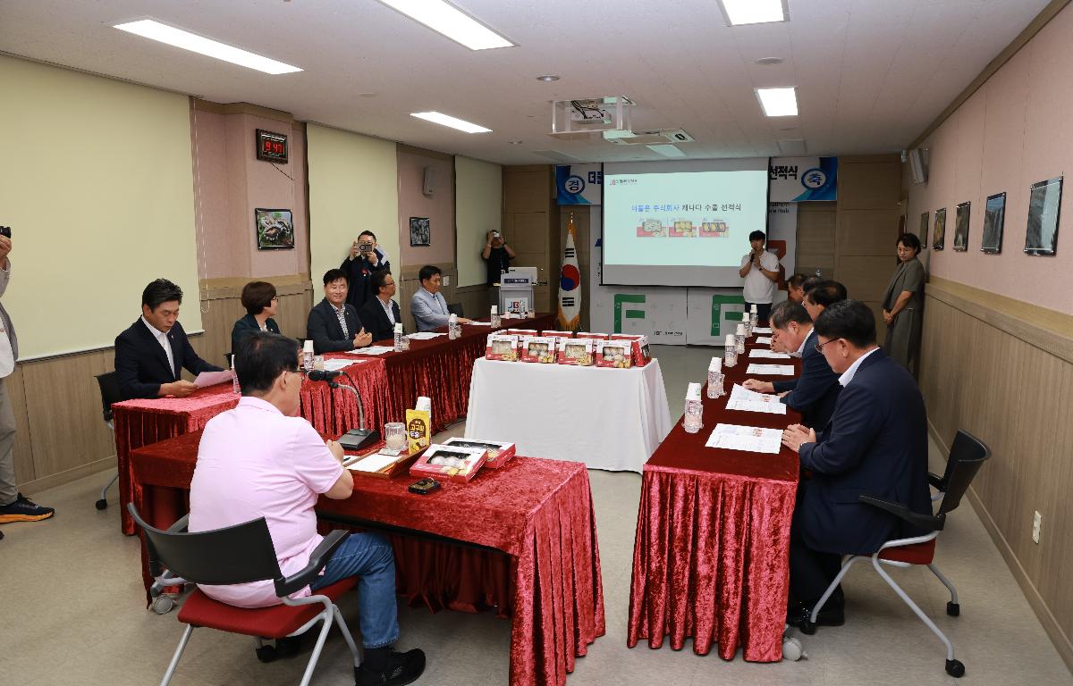 전복가공품 캐나다 수출 선전식 첨부이미지 : 1U7A3336.JPG