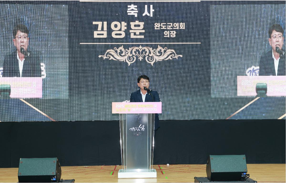 생일면민 한마음 축제 및 노인의날 어르신 위안잔치 첨부이미지 : 1U7A3841.JPG