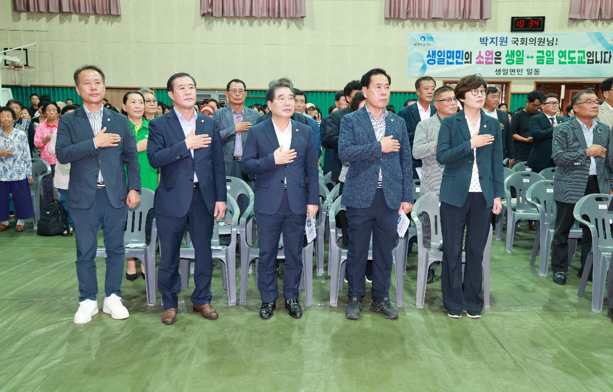 생일면민 한마음 축제 및 노인의날 어르신 위안잔치 첨부이미지 : 1U7A3745.JPG