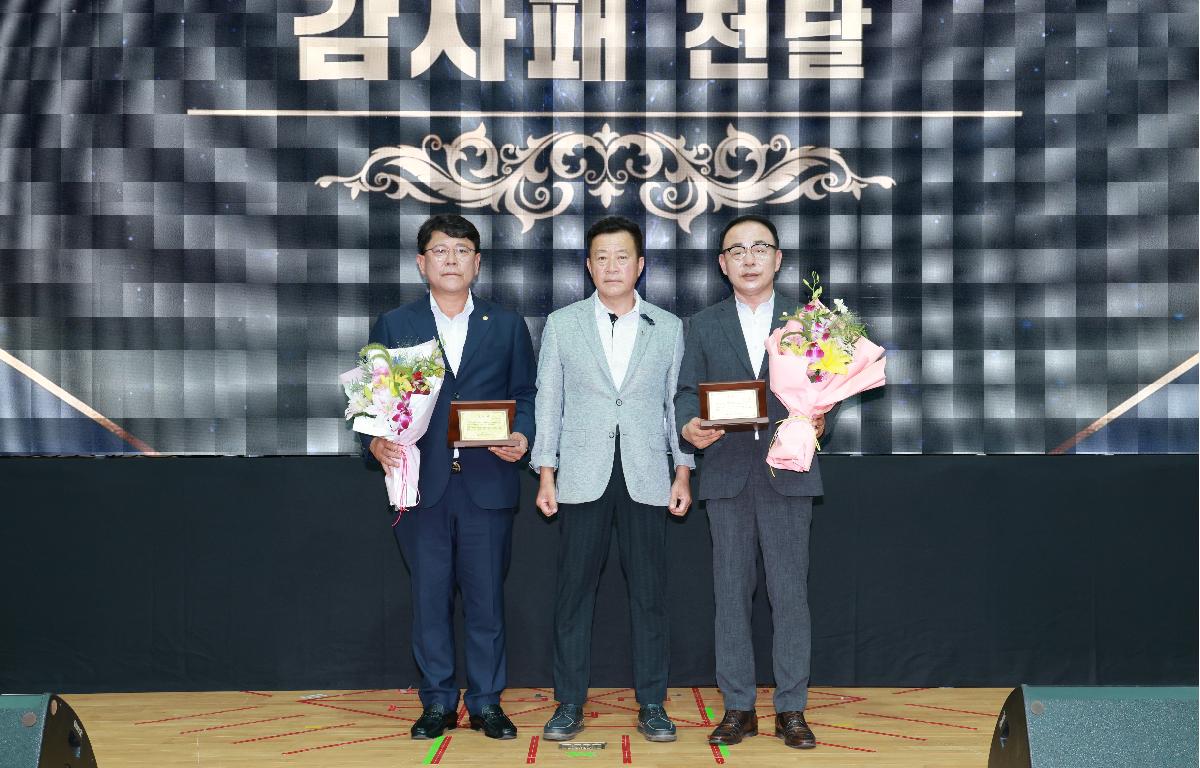 생일면민 한마음 축제 및 노인의날 어르신 위안잔치 첨부이미지 : 1U7A3814.JPG