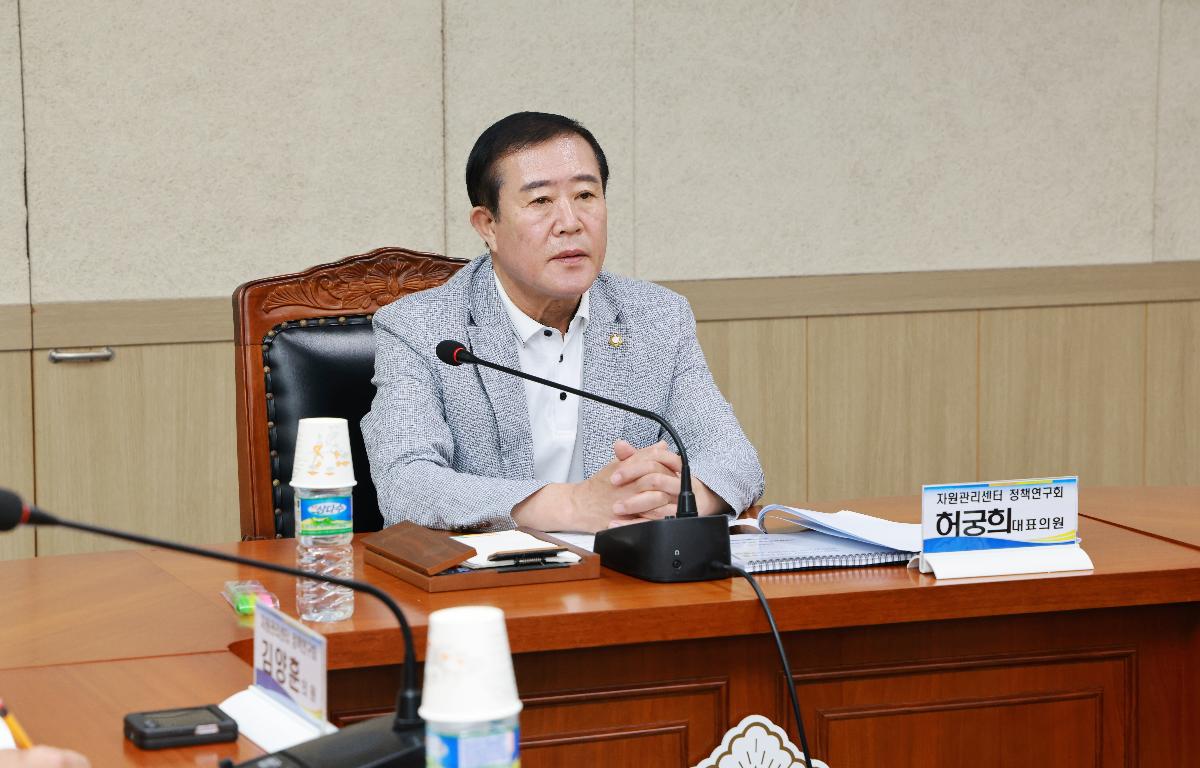 의원 연구단체 중간용역 보고(자원관리센터) 첨부이미지 : 1U7A3245.JPG