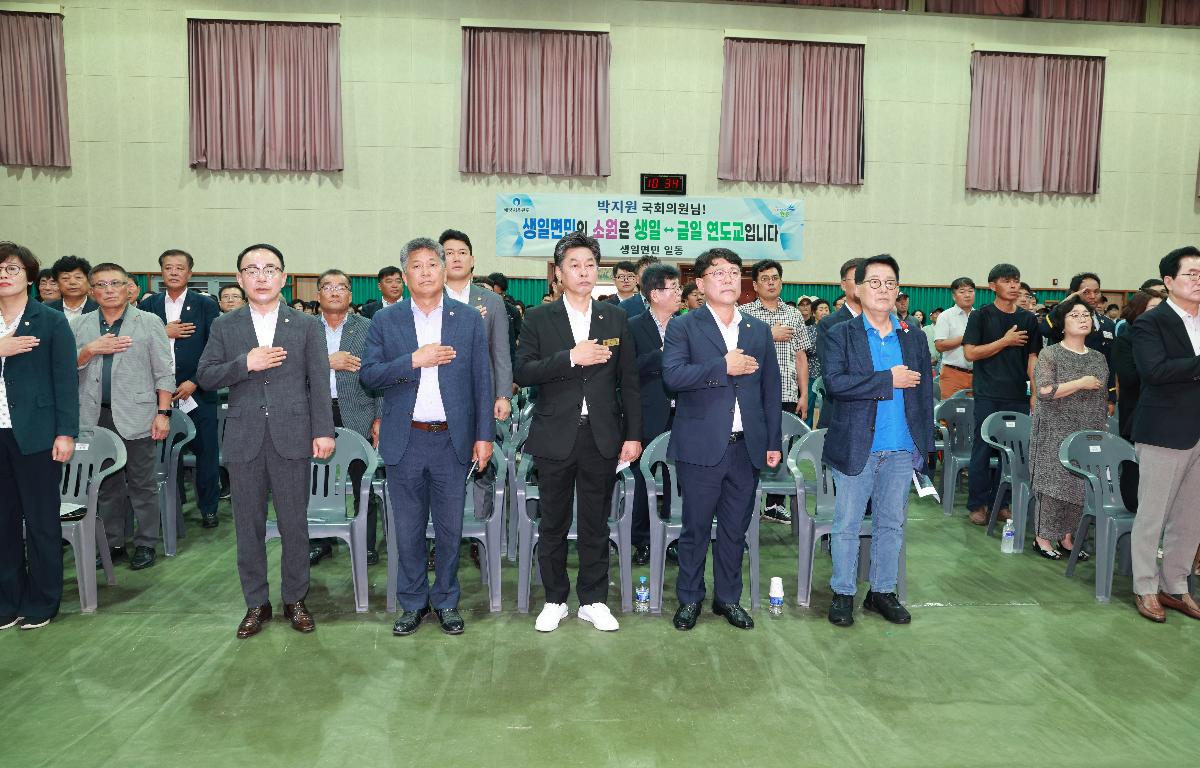 생일면민 한마음 축제 및 노인의날 어르신 위안잔치 첨부이미지 : 1U7A3747.JPG