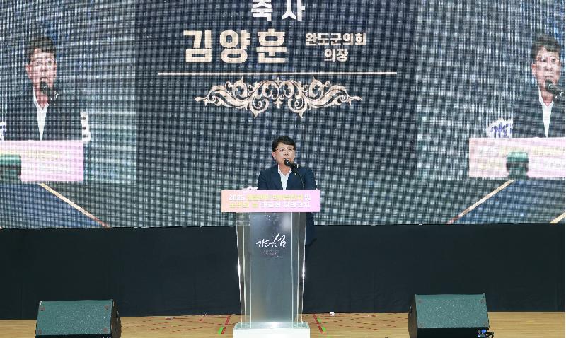 생일면민 한마음 축제 및 노인의날 어르신 위안잔치