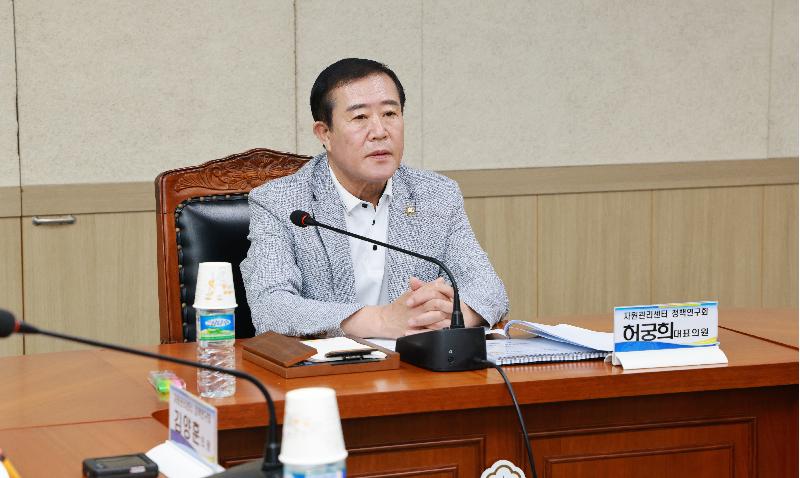 의원 연구단체 중간용역 보고(자원관리센터)