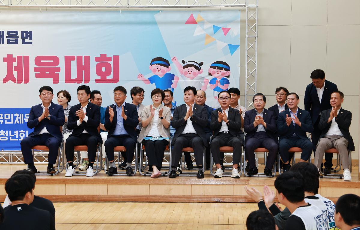 제22회 5개 읍.면 청년회 가족체육대회 첨부이미지 : 1U7A8378.JPG