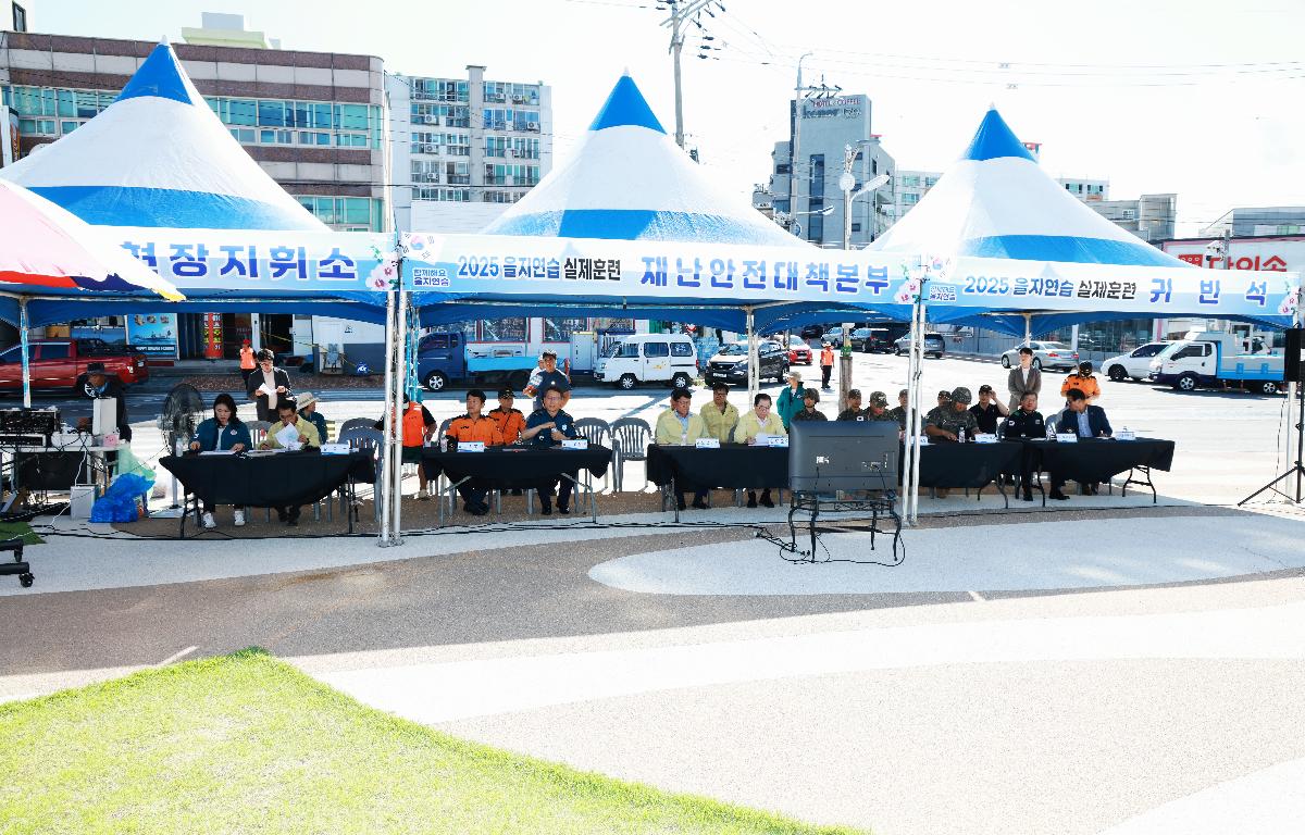 2025 을지연습 실제훈련  첨부이미지 : 1U7A7852.JPG