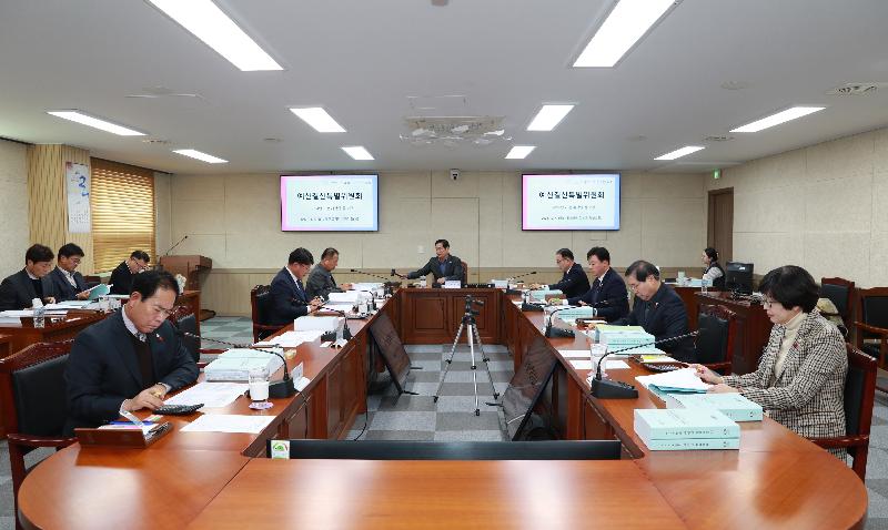 예산결산특별위원회  (2024년 예산안)