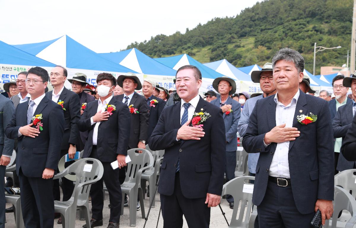 2023 청산면 구들장논 축제 첨부이미지 : AC4I3008.JPG