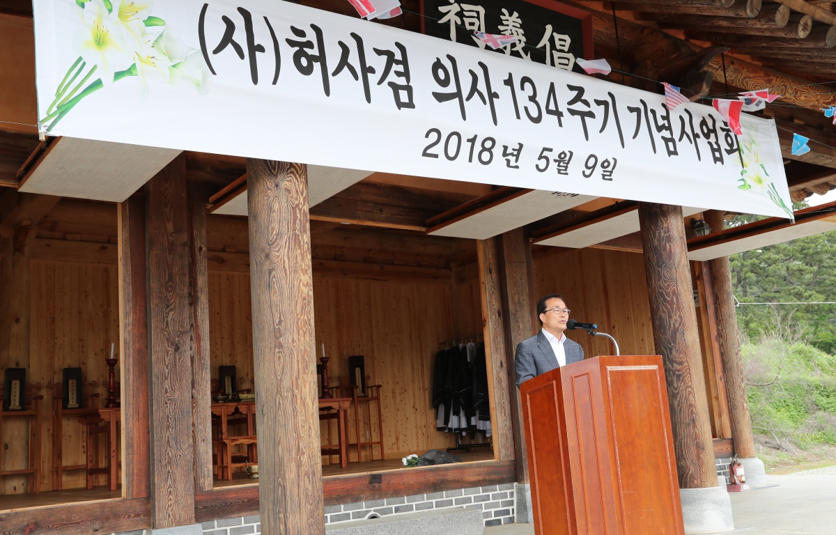 허사겸 의사 134주기 추모식 첨부이미지 : 2018.05.09(허사겸 의사 134주기 추모식)-서을윤.JPG