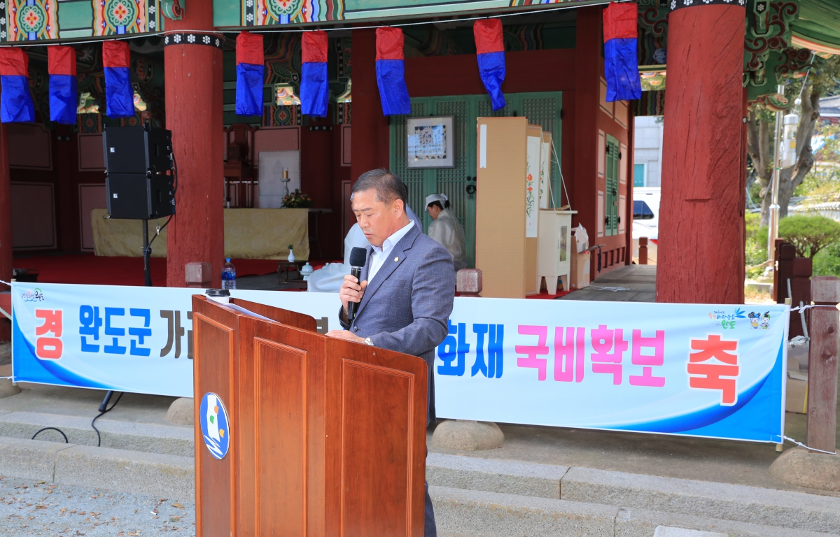 가리포수군 망궐례 및 이순신장군, 진린도독 추념제 첨부이미지 : 가리포수군 망궐례 및 이순신장군, 진린도독 추념제 (2).JPG