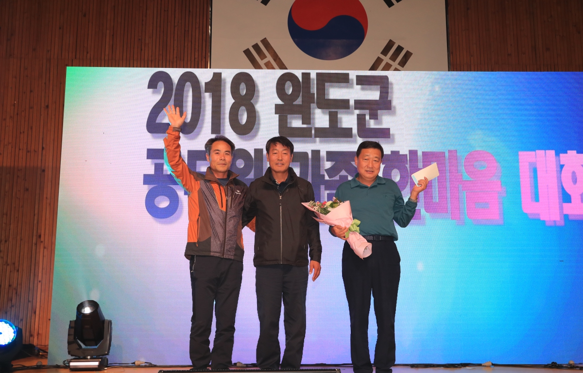 2018 공무원 가족 한마음 체육대회 첨부이미지 : 20181027 2018 공무원 한마음 체육대회2.JPG