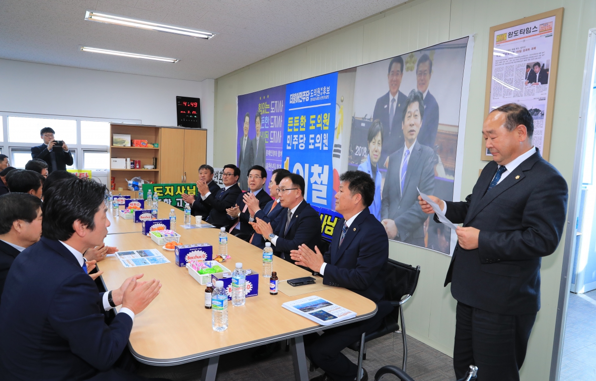 김영록 도지사와 완도군민과의 대화 첨부이미지 : 김영록 도지사와 완도군민과의 대화 (3).JPG